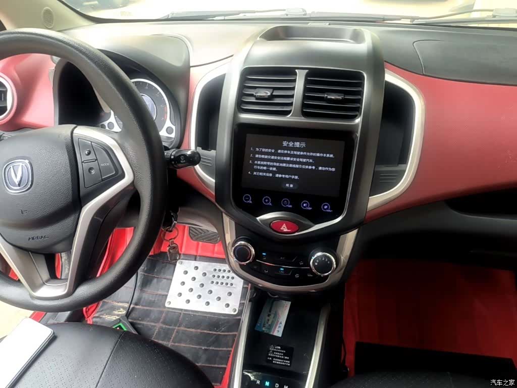 Changan IMT, 2016 13