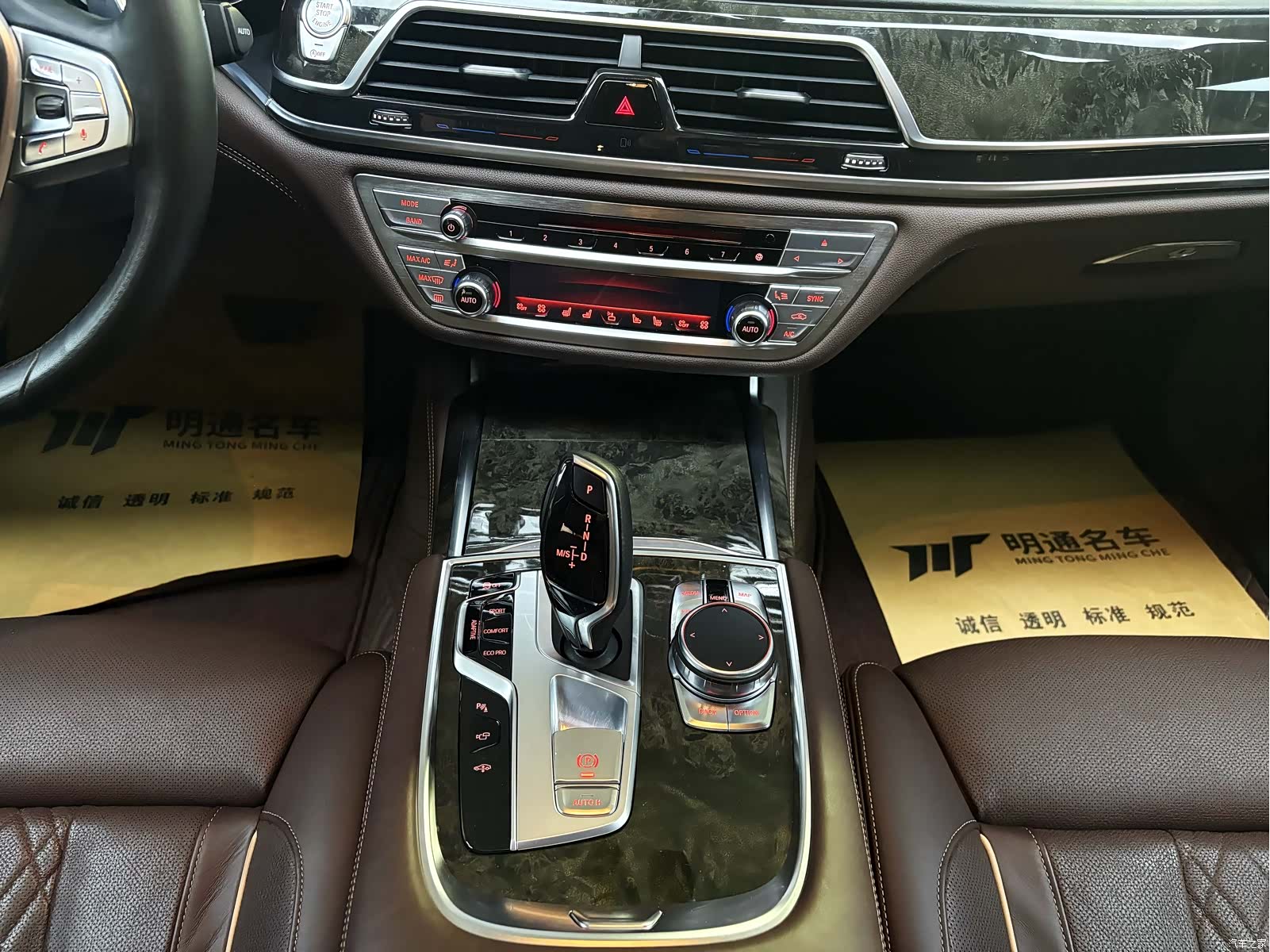 BMW 7 Series, 2017 13