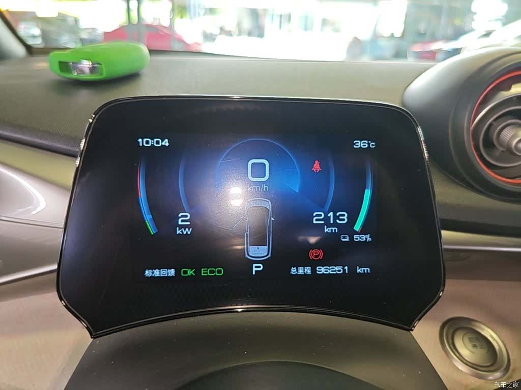 BYD Dolphin, 2022 12