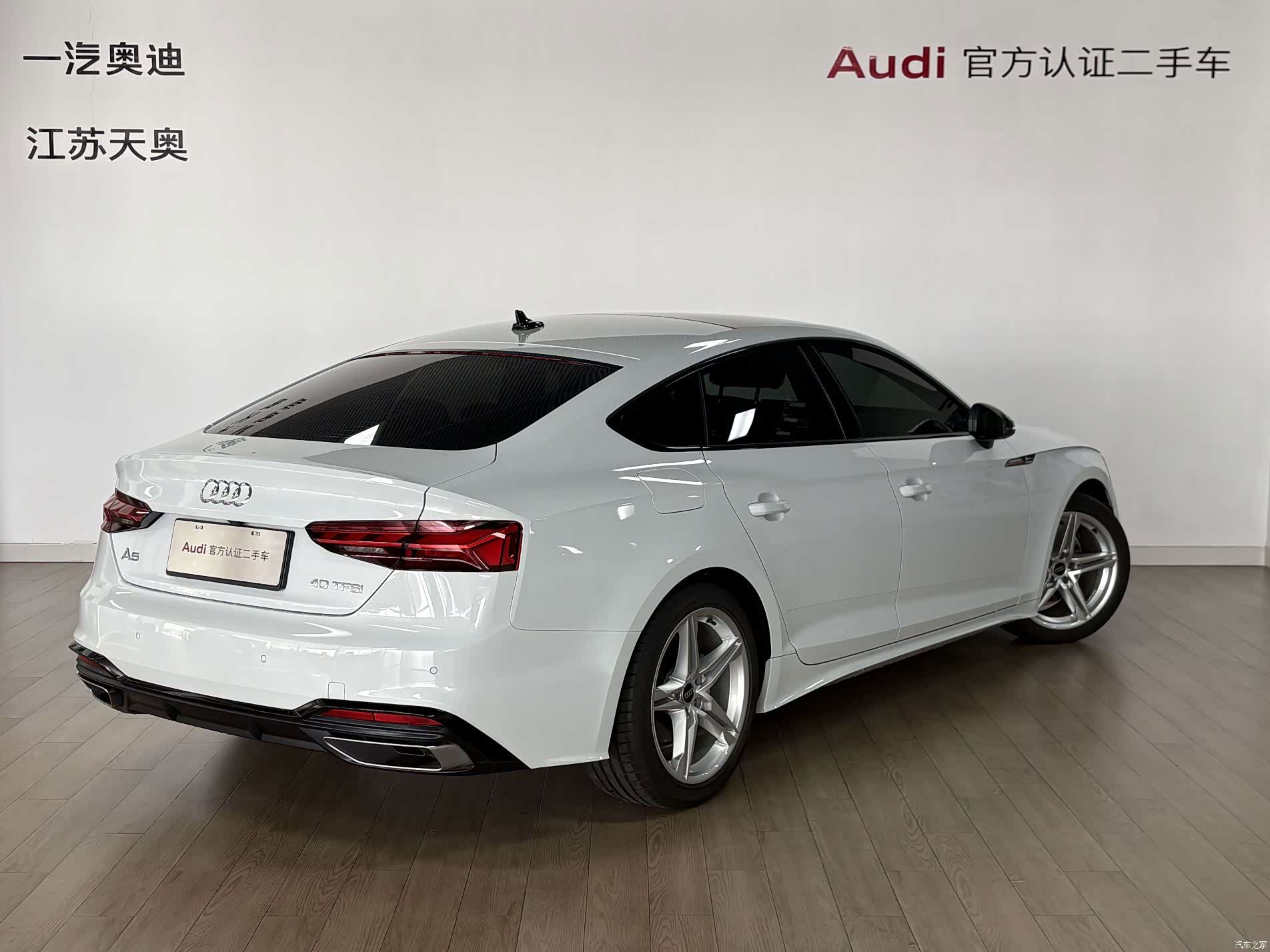 Audi A5, 2026 4