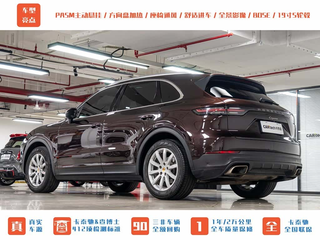 Porsche Cayenne, 2019 4