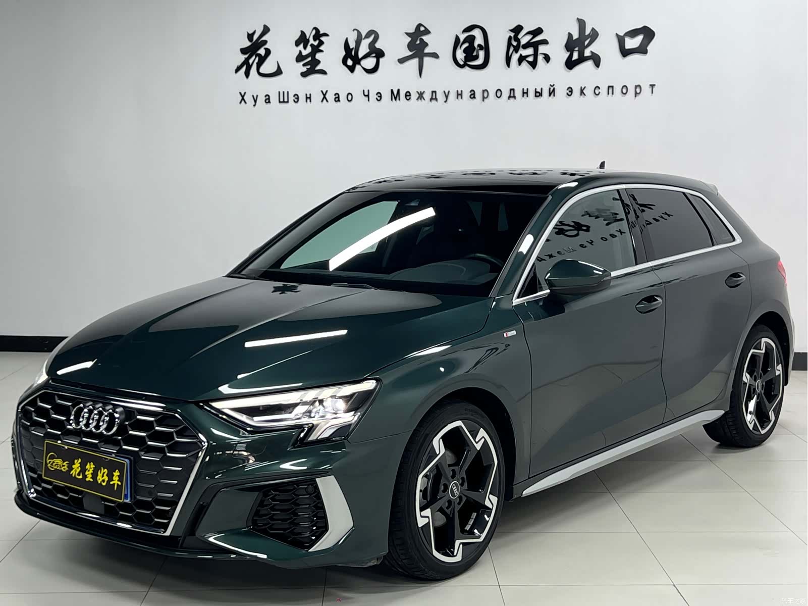 Audi A3, 2023 1