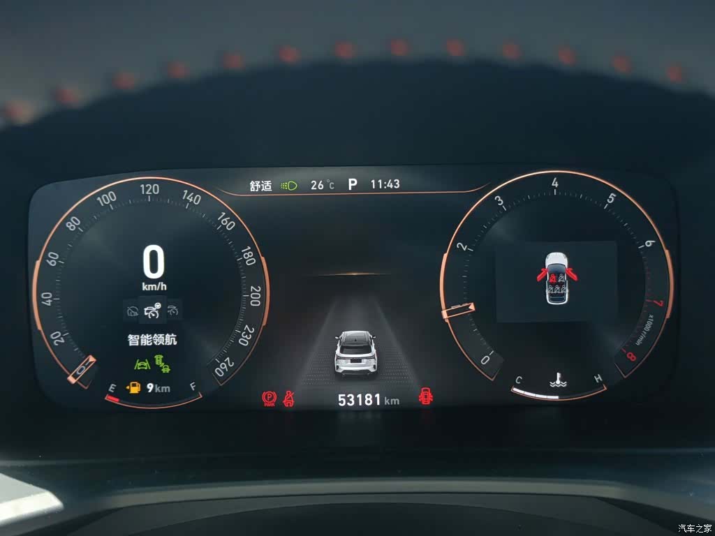 Lynk & Co 02, 2021 12