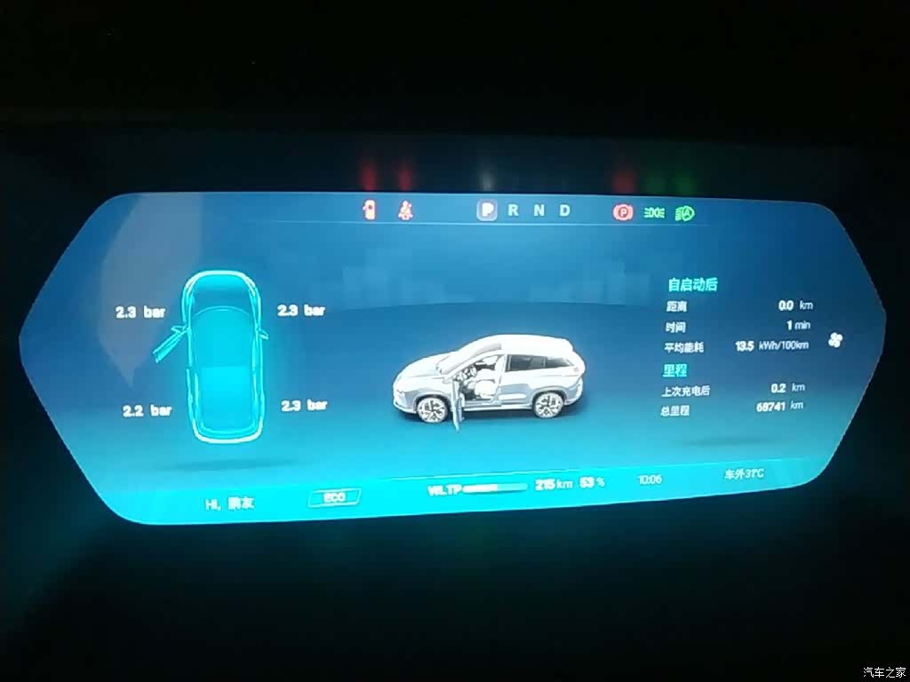 Xpeng G3i, 2022 12