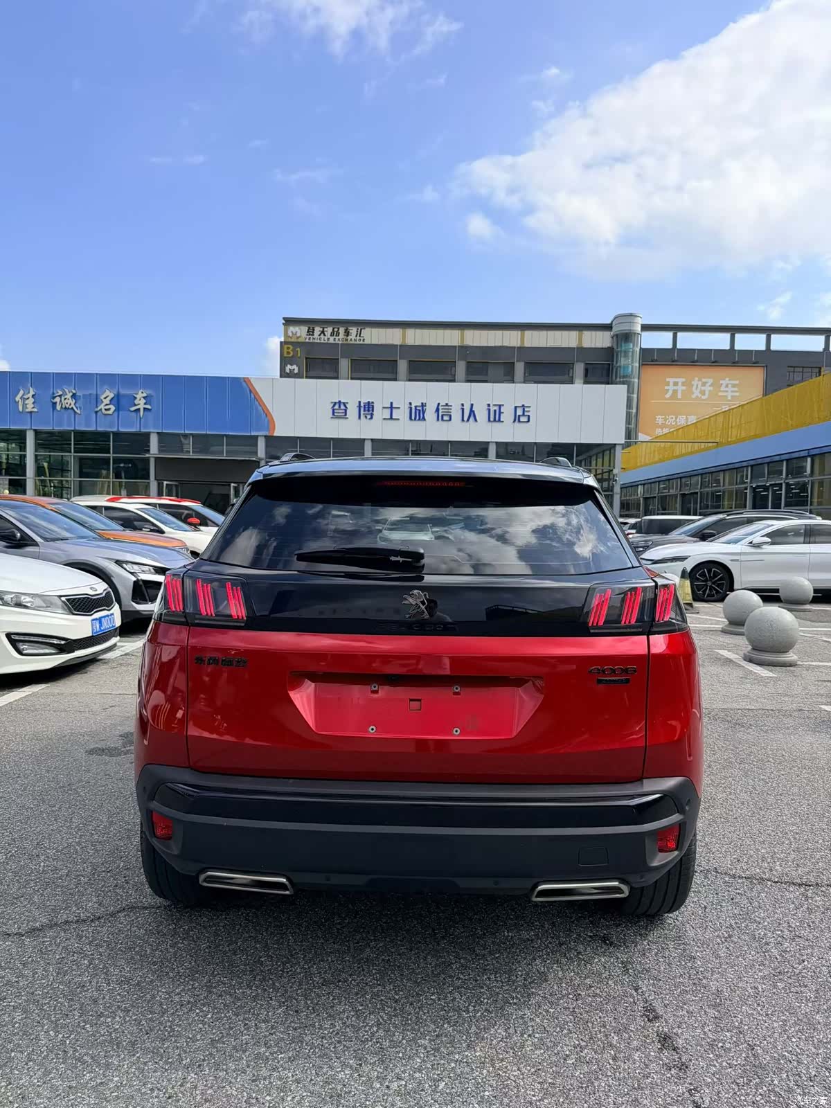 Peugeot 4008, 2022 8