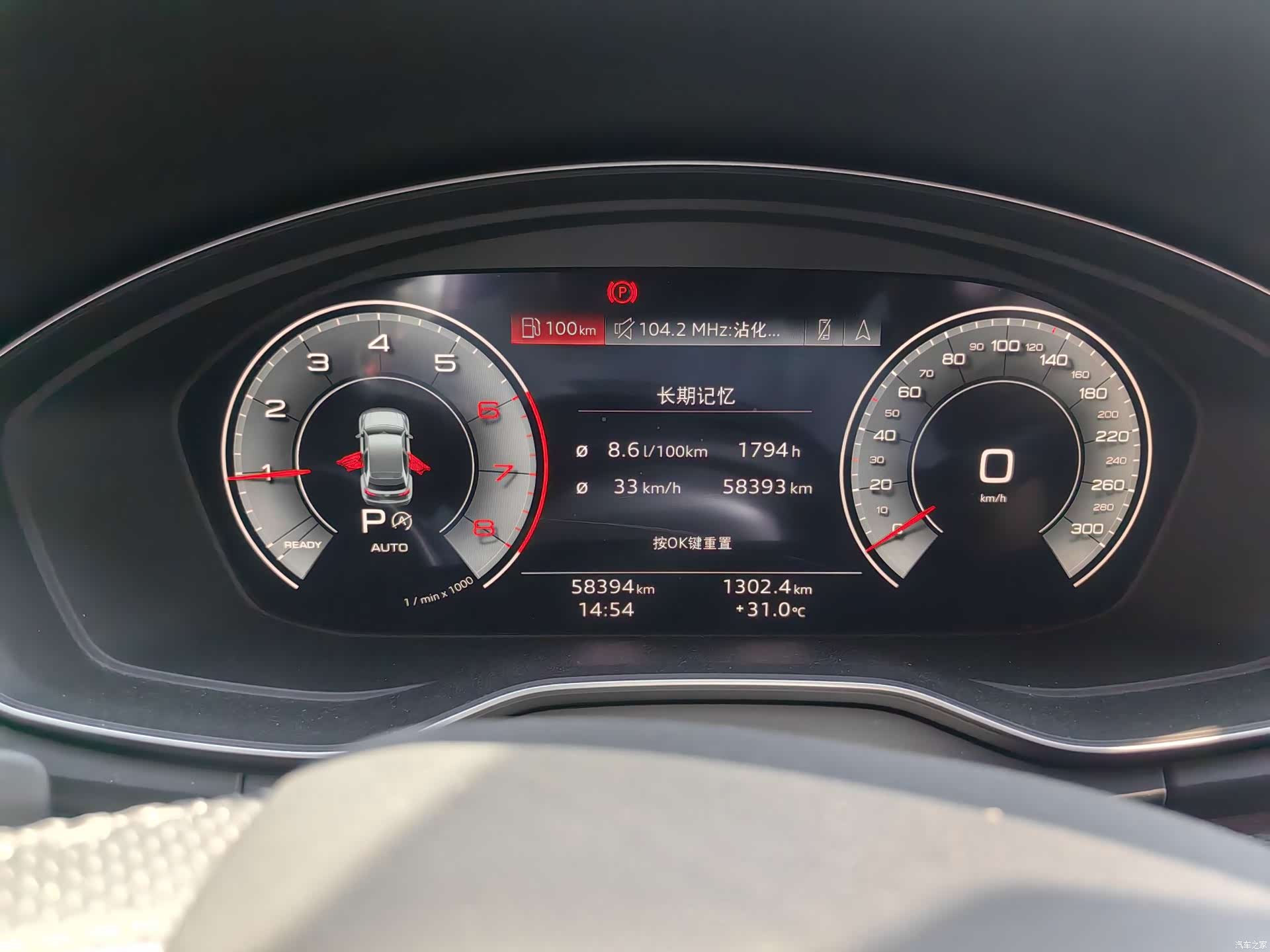 Audi Q5L, 2023 14