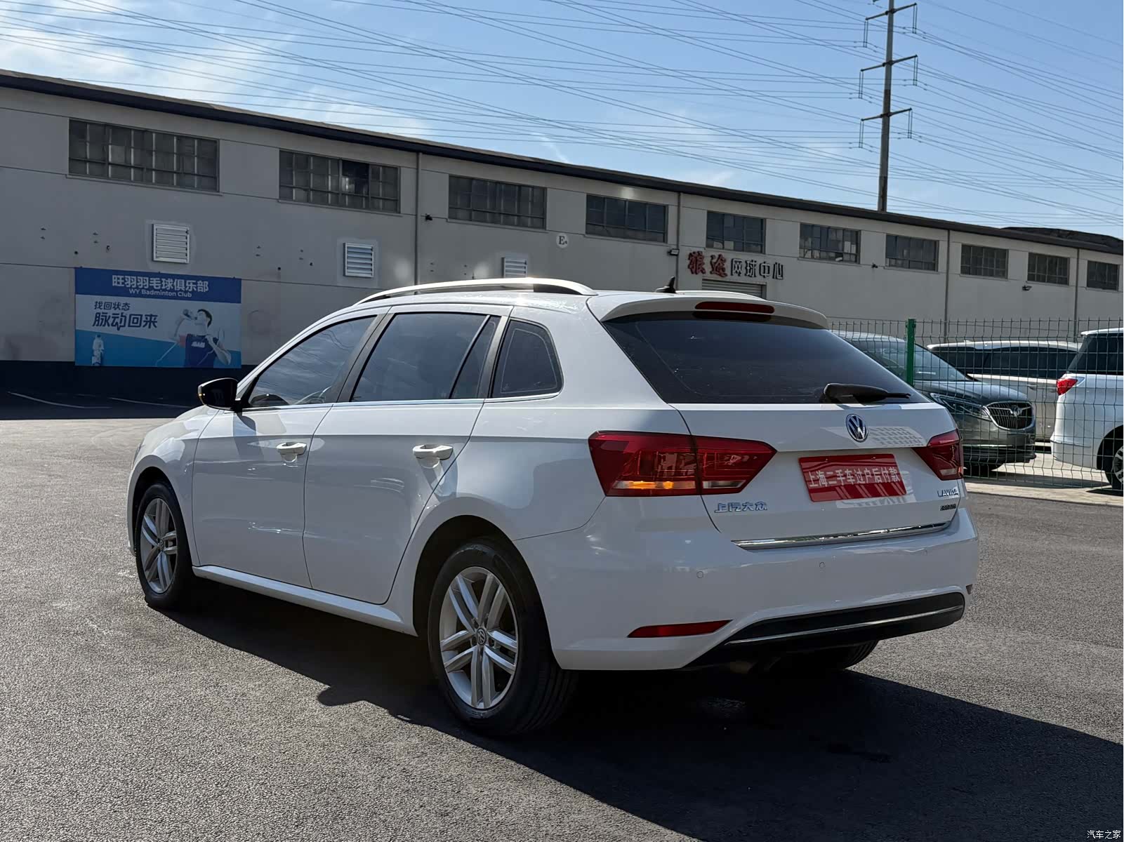 Volkswagen DSG, 2019 15