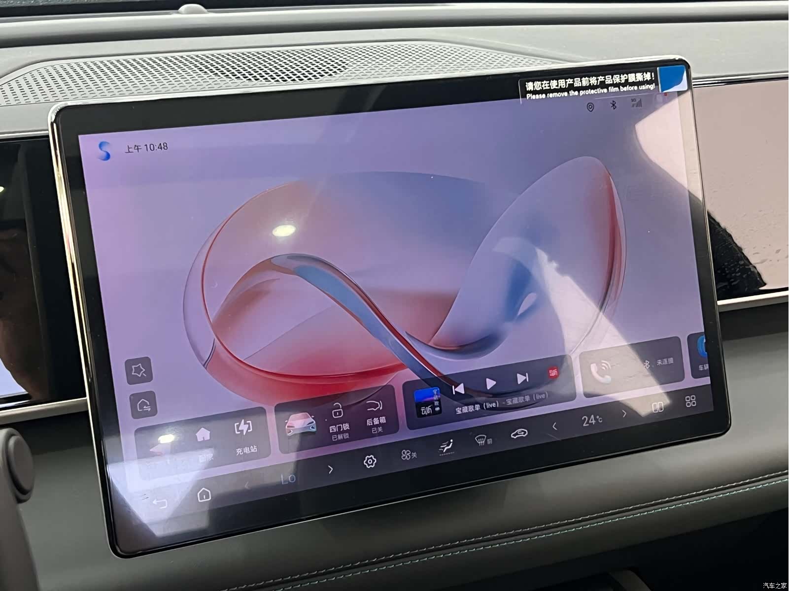 BYD Qin, 2025 17
