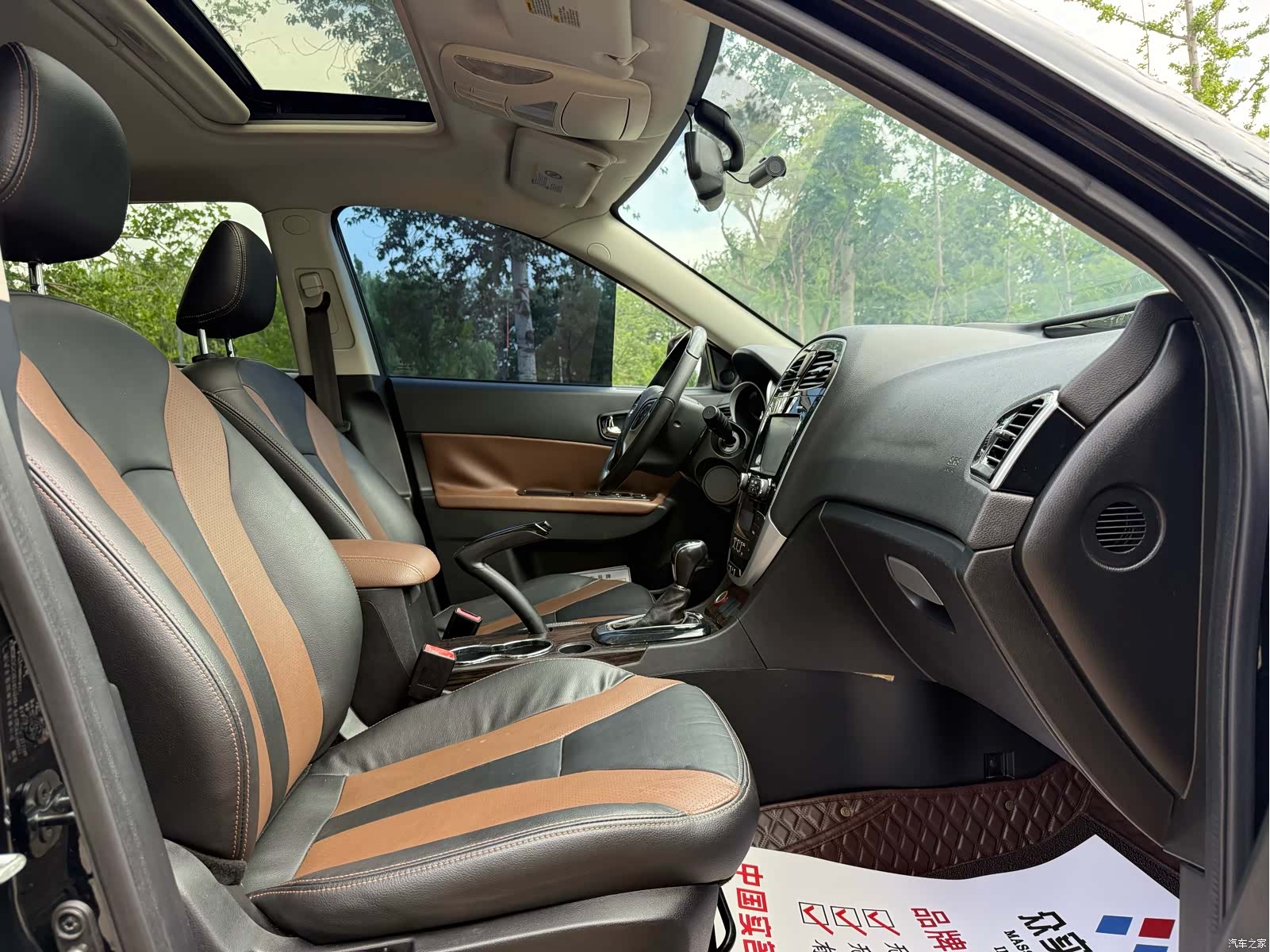 GAC GS5, 2015 9