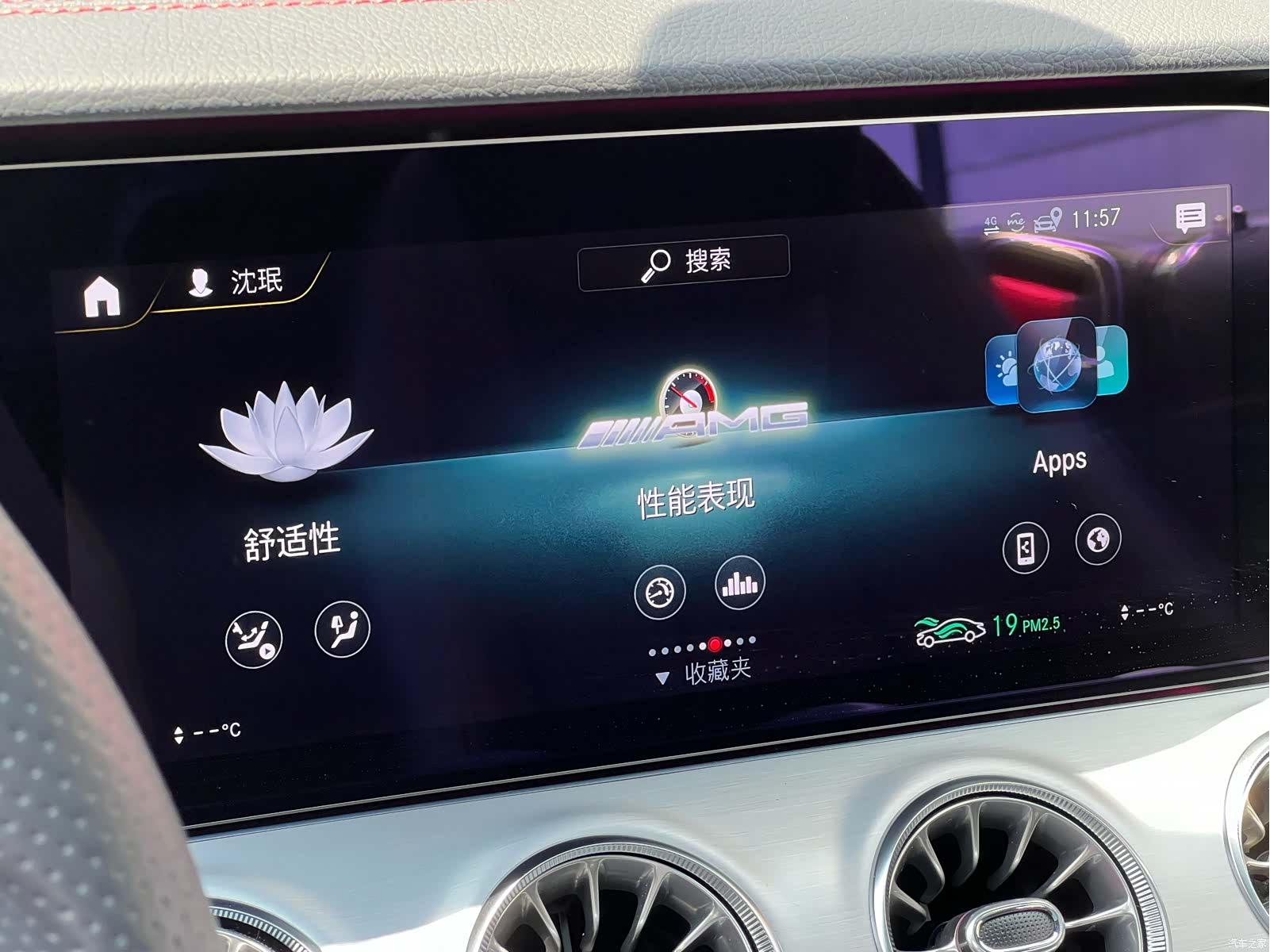 Mercedes-Benz E-Class, 2021 24