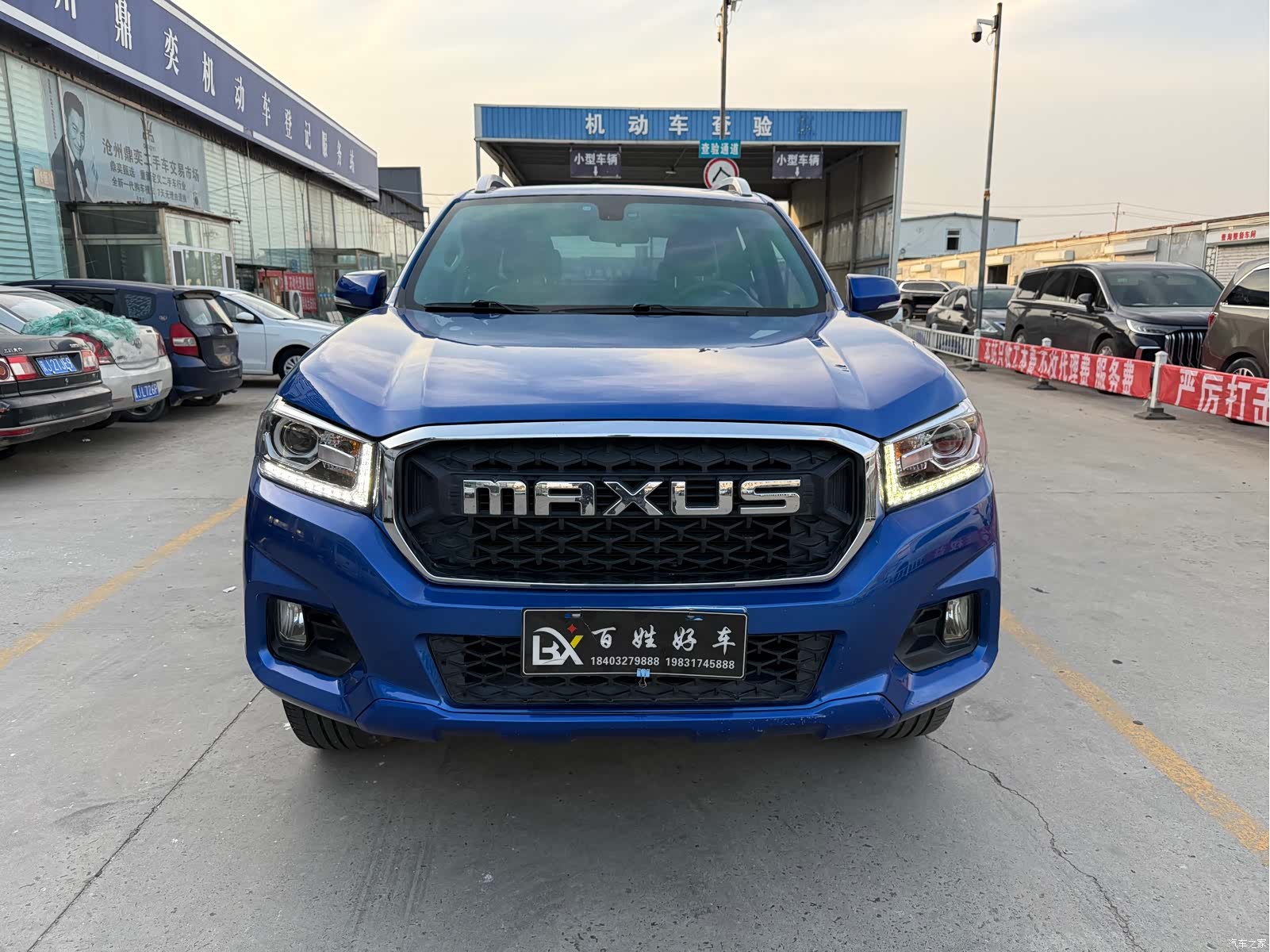Maxus T70, 2021 1