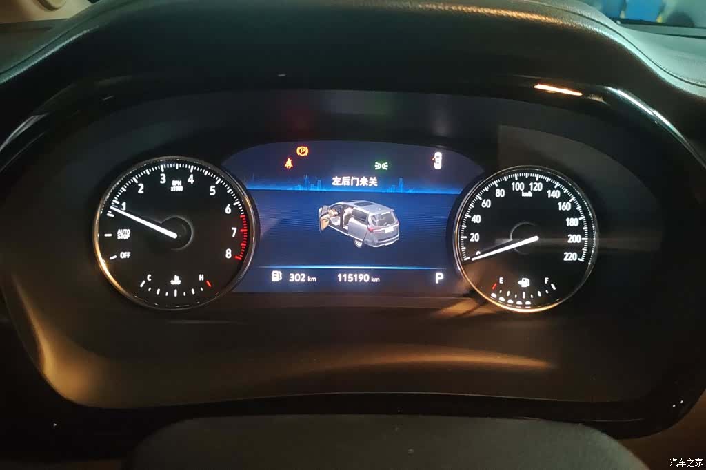 Buick GL8, 2020 14