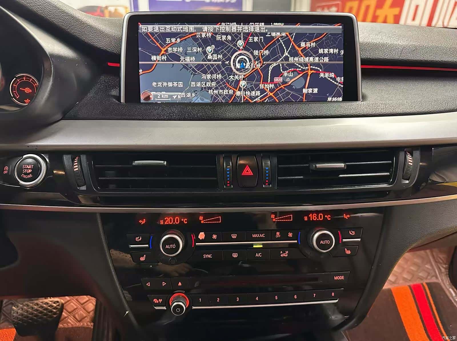 BMW X5, 2015 6