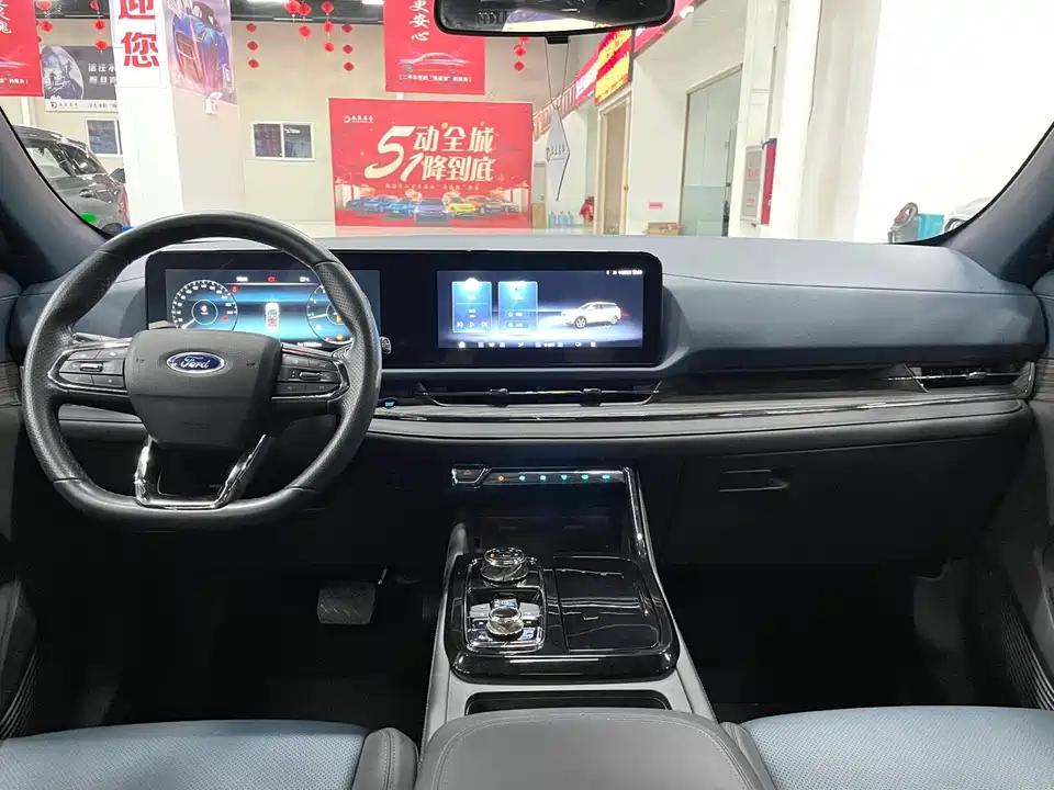Ford Ling Rui Ford Ling Rui