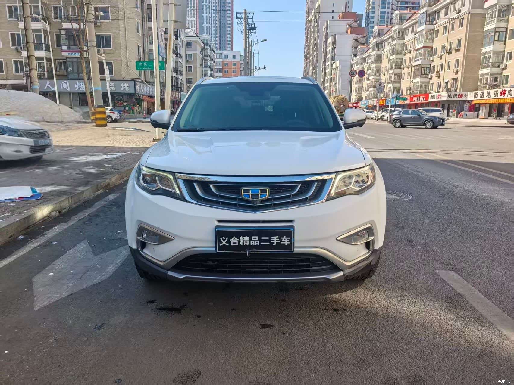 Geely Boyue, 2017 2