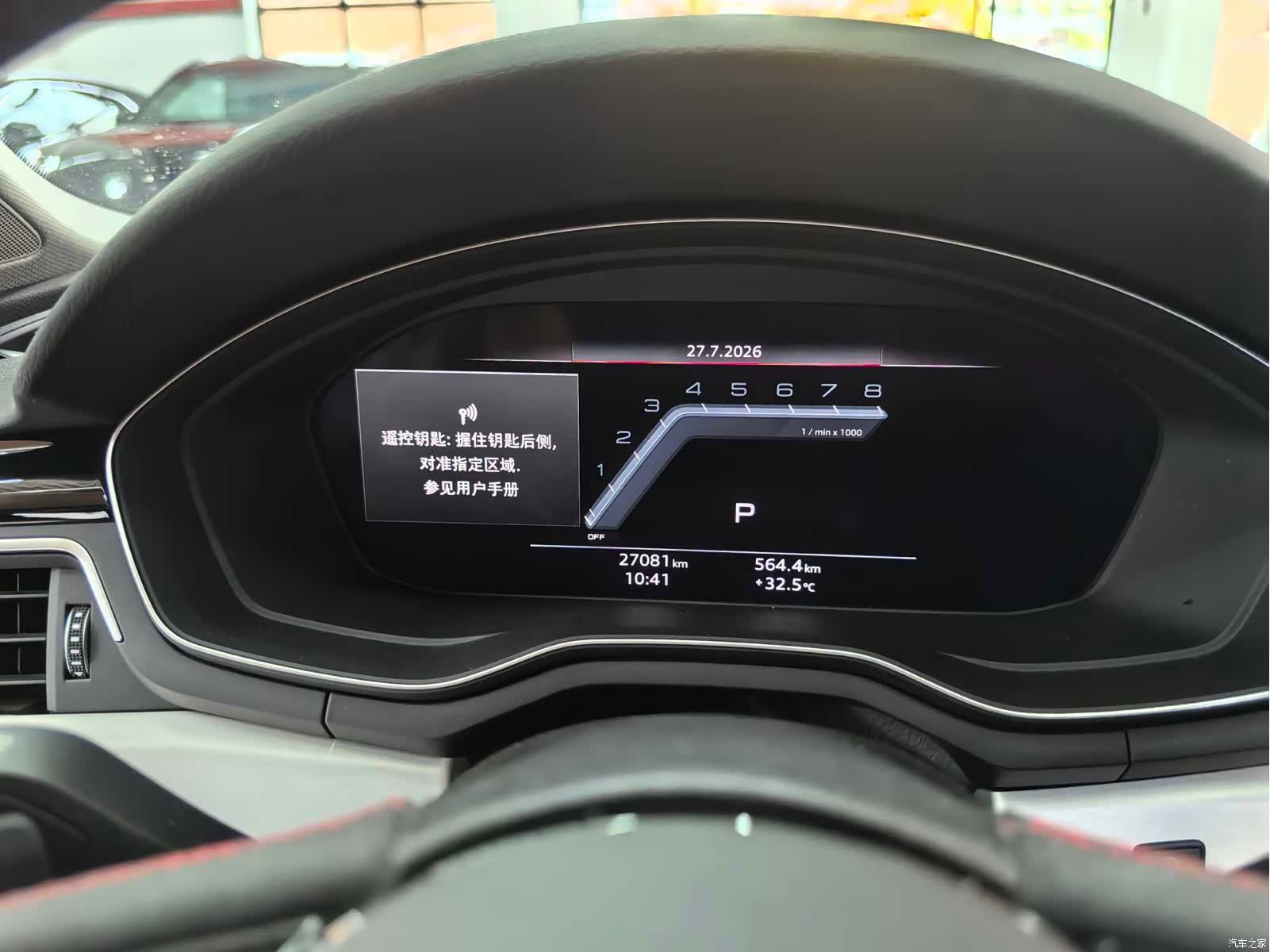Audi A5, 2024 7