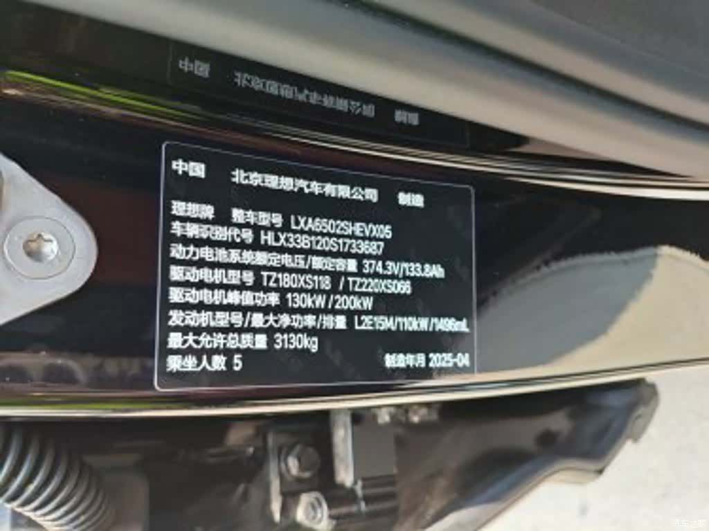 Li Auto L7, 2025 6