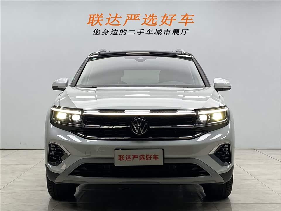 Volkswagen Lanjing Volkswagen Lanjing