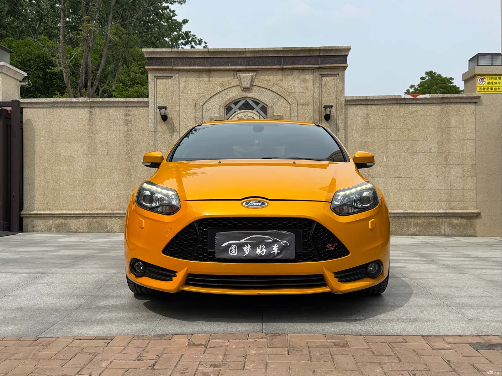 Ford Focus, 2014 2