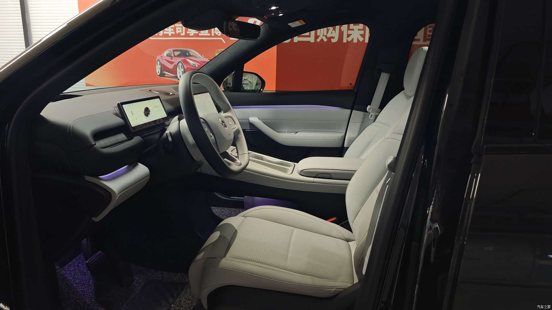 NIO ES6, 2024 13