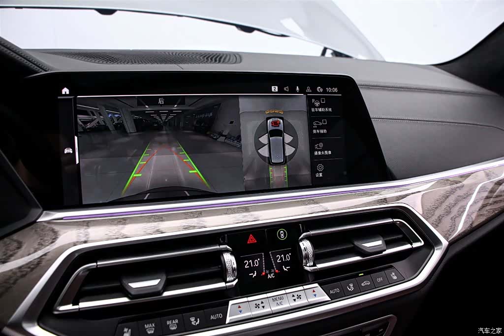 BMW X5, 2023 8