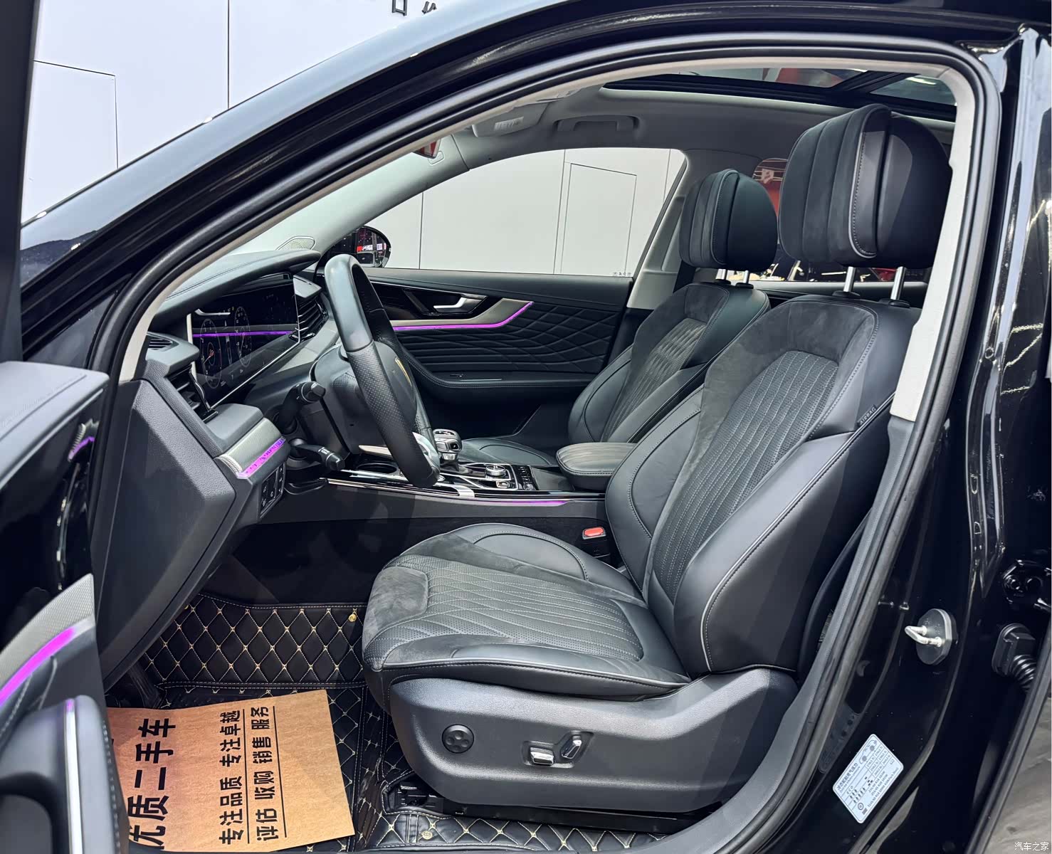 Hongqi HS5, 2022 9