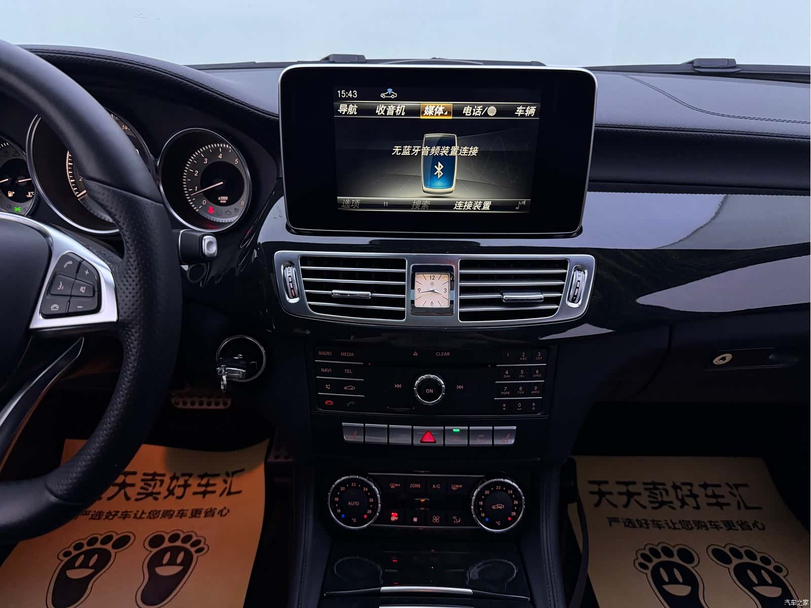 Mercedes-Benz CLS, 2017 12