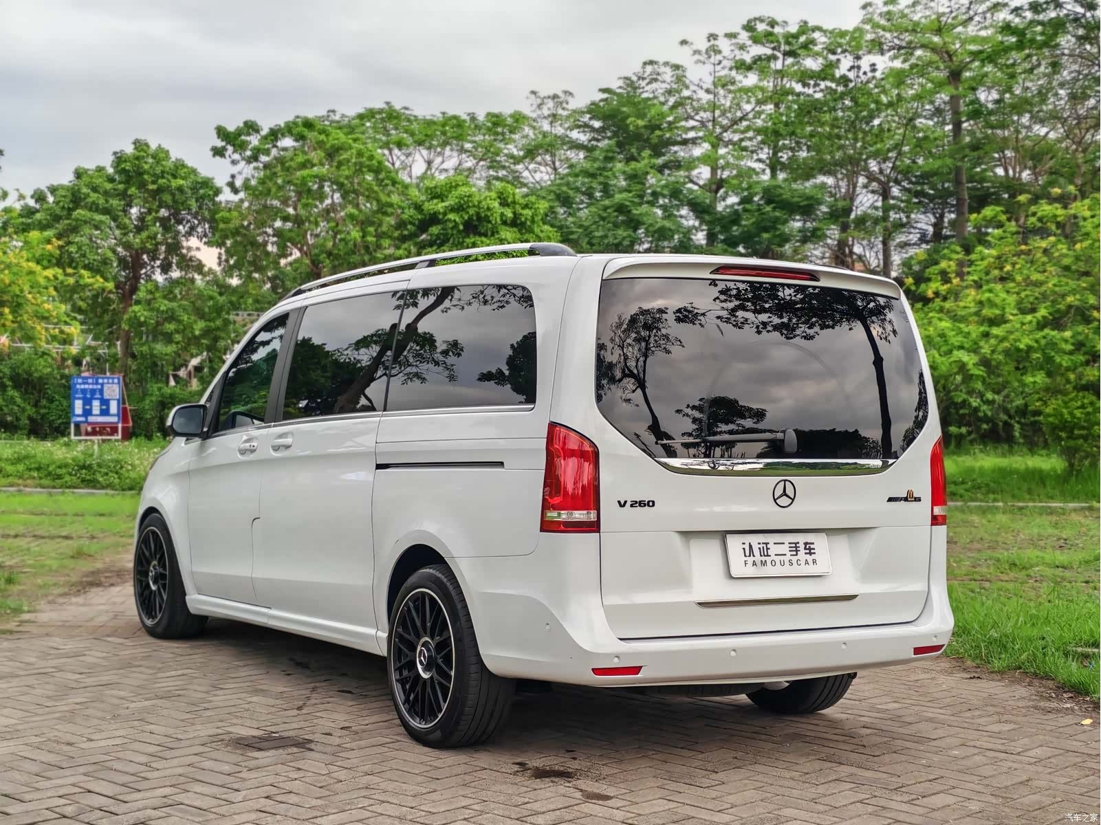 Mercedes-Benz V-Class, 2022 6