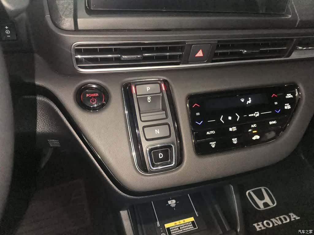 Honda Elysion, 2024 6