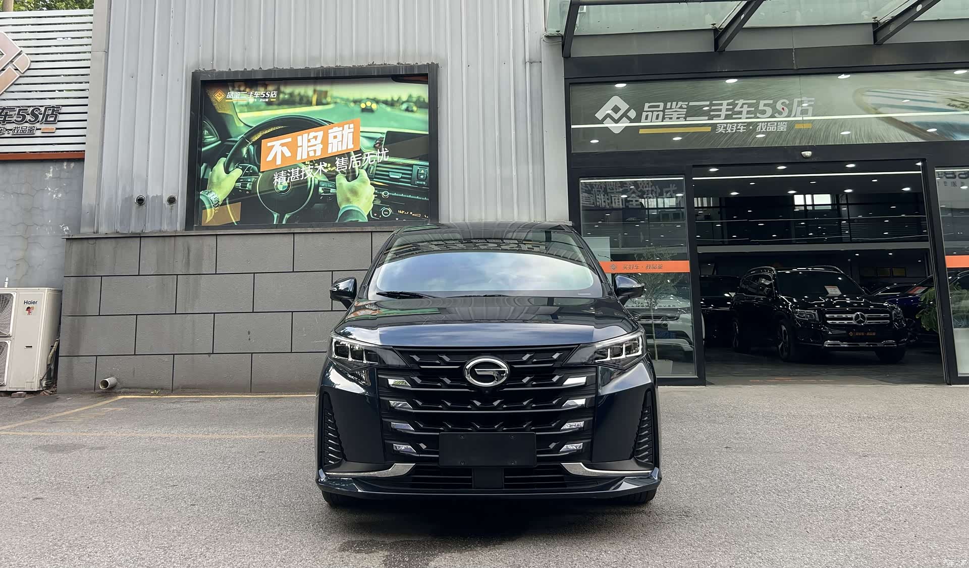 Trumpchi M6, 2023 2