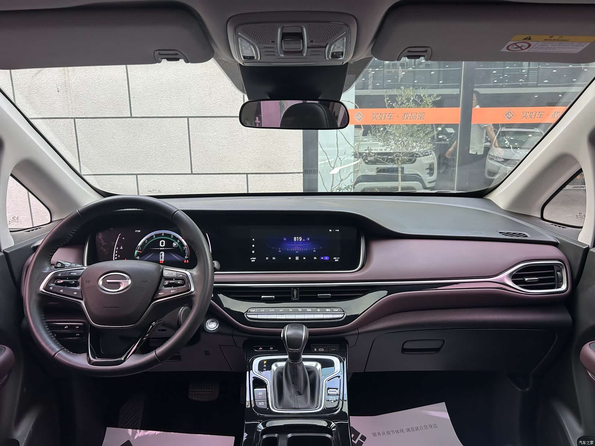 Trumpchi M6, 2023 9