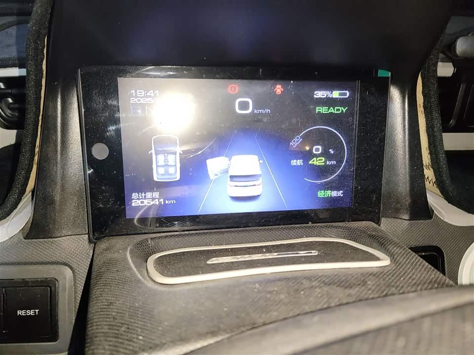 Wuling Hongguang MINIEV