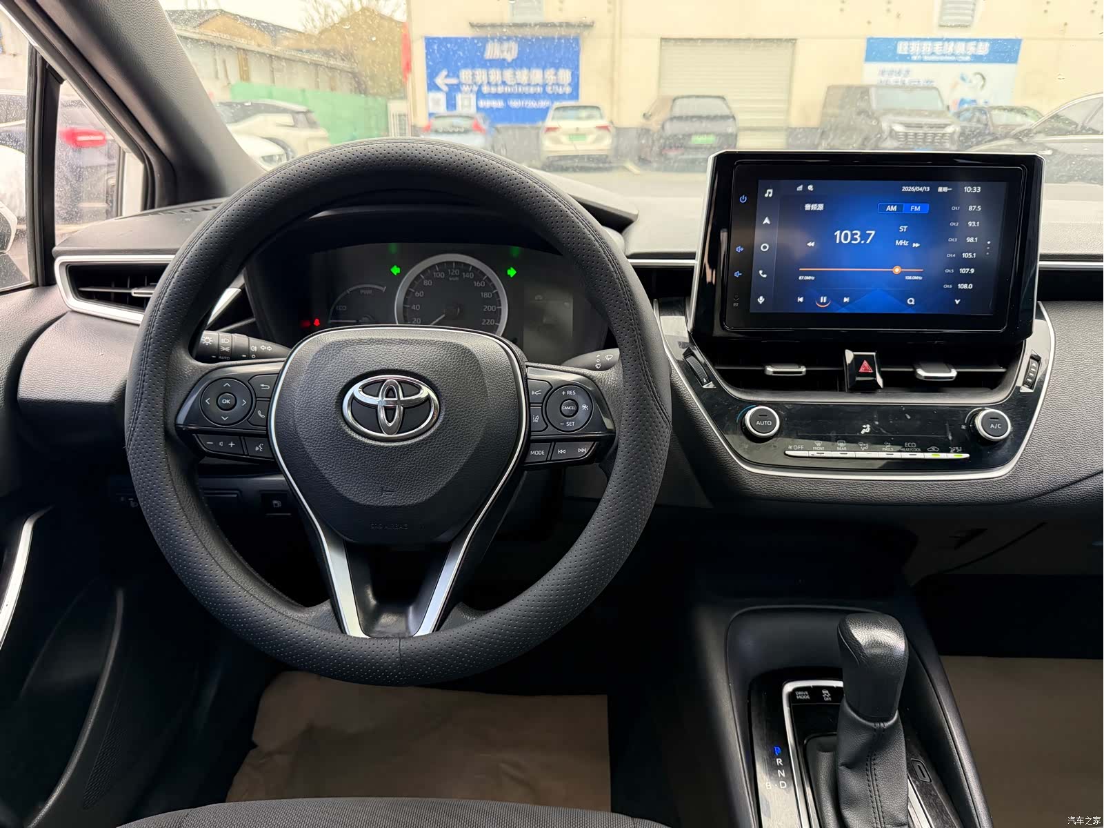 Toyota Levin, 2023 8