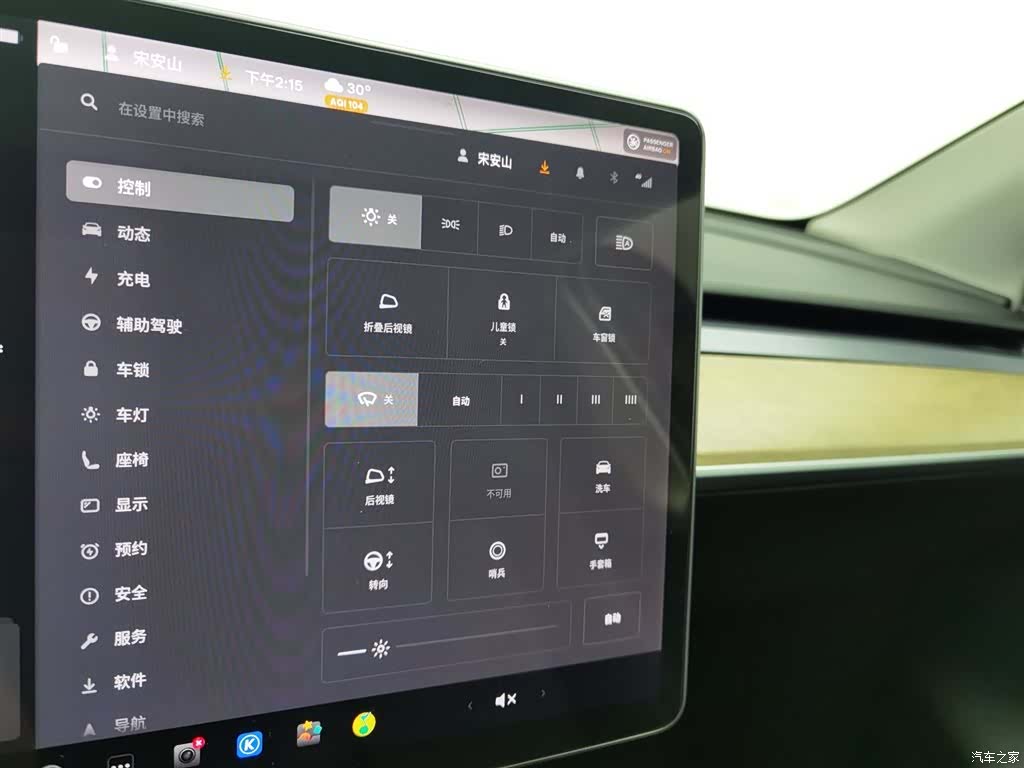 Tesla Model Y, 2021 21