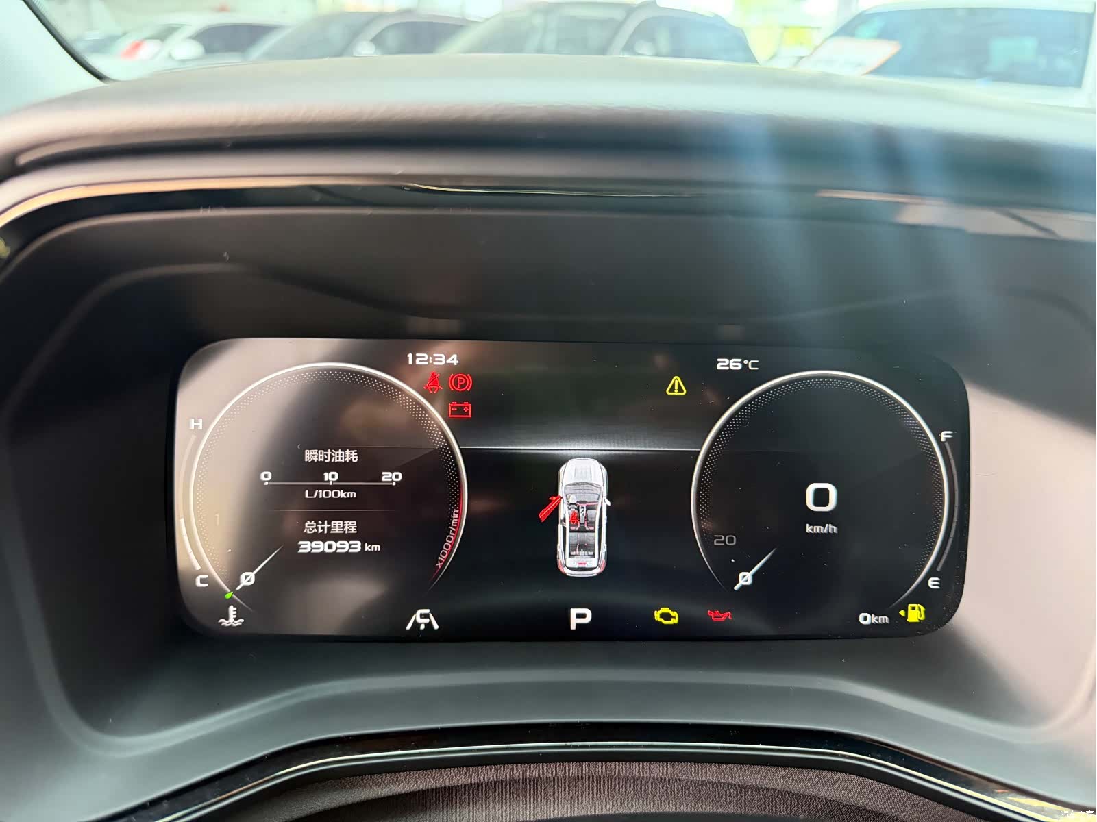 Geely Emgrand, 2022 13