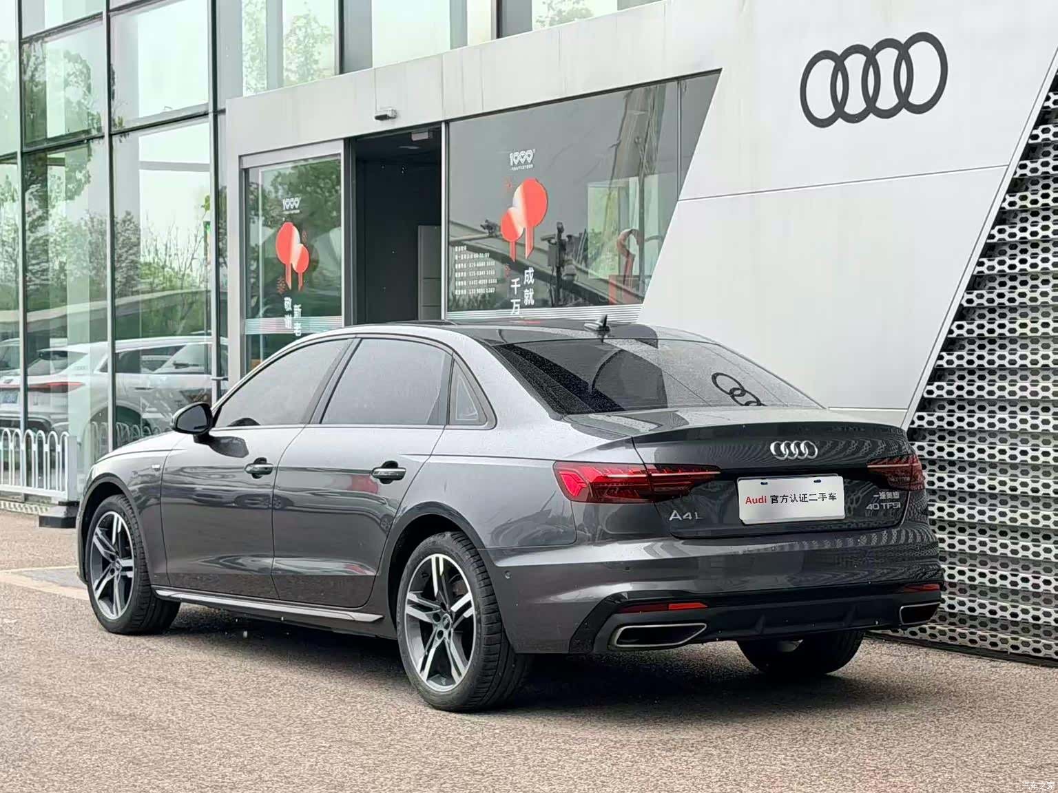 Audi A4L, 2023 3