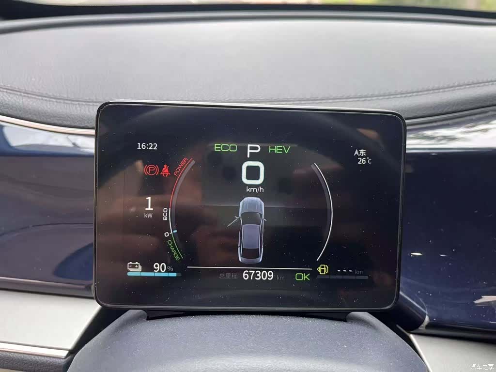BYD Qin, 2022 12