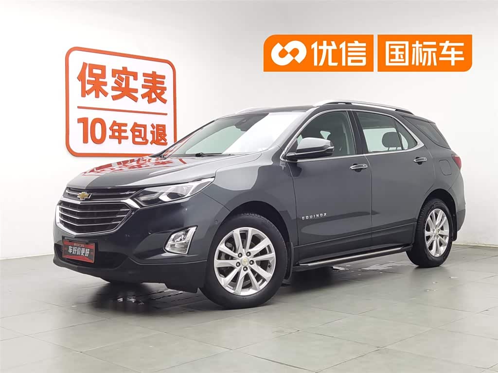 Chevrolet Equinox