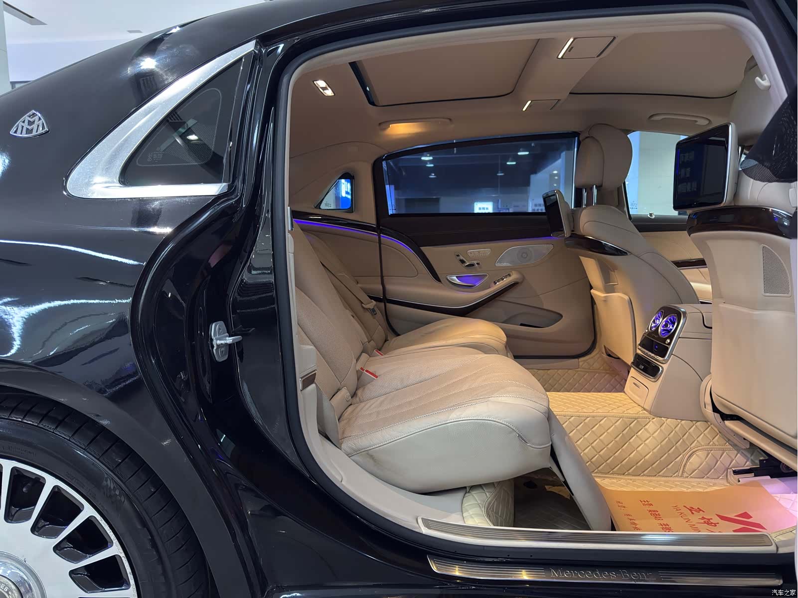 Maybach S-Class, 2015 13