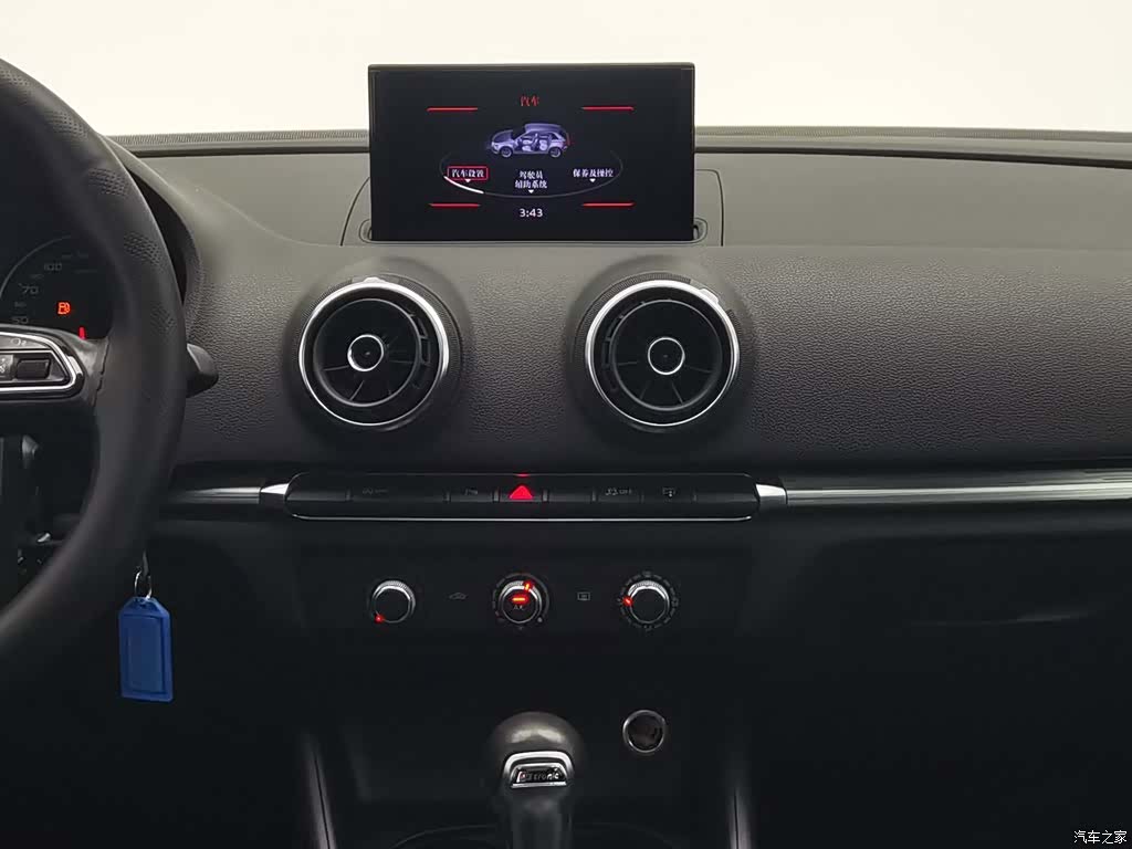Audi A3, 2015 12