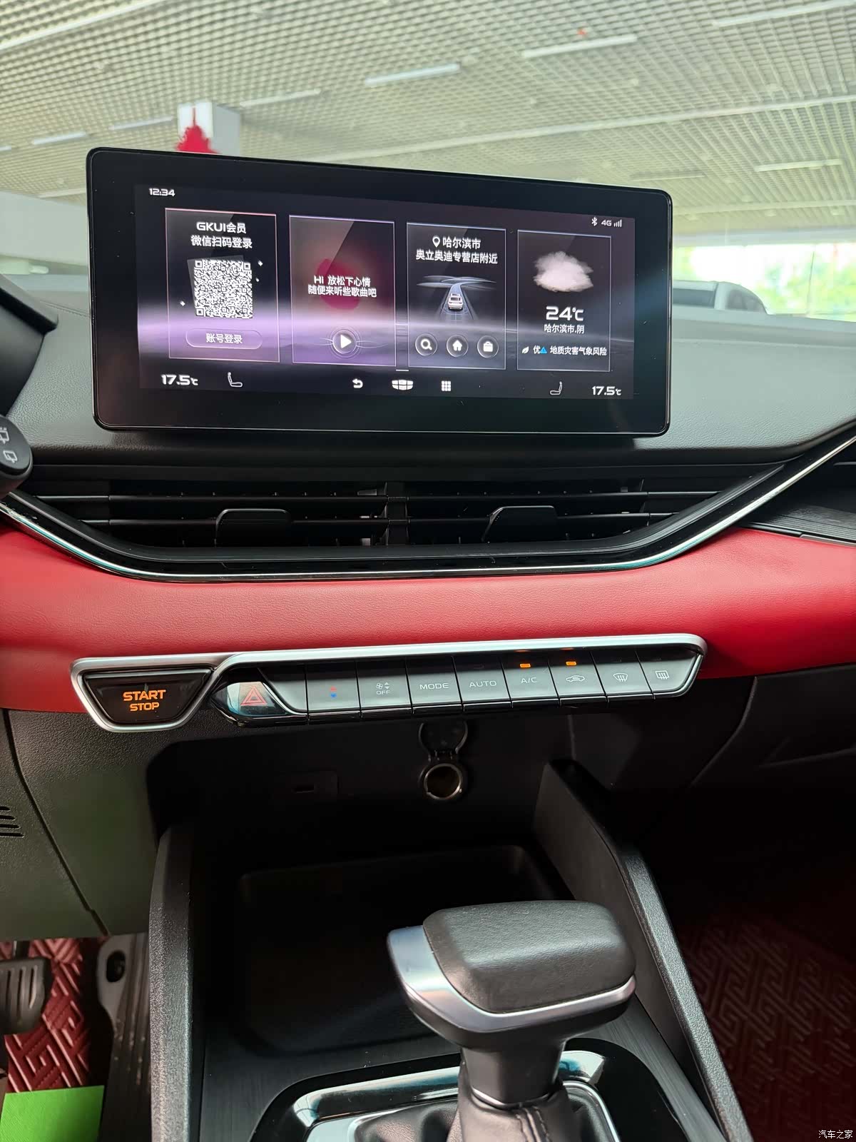 Geely Emgrand, 2022 15