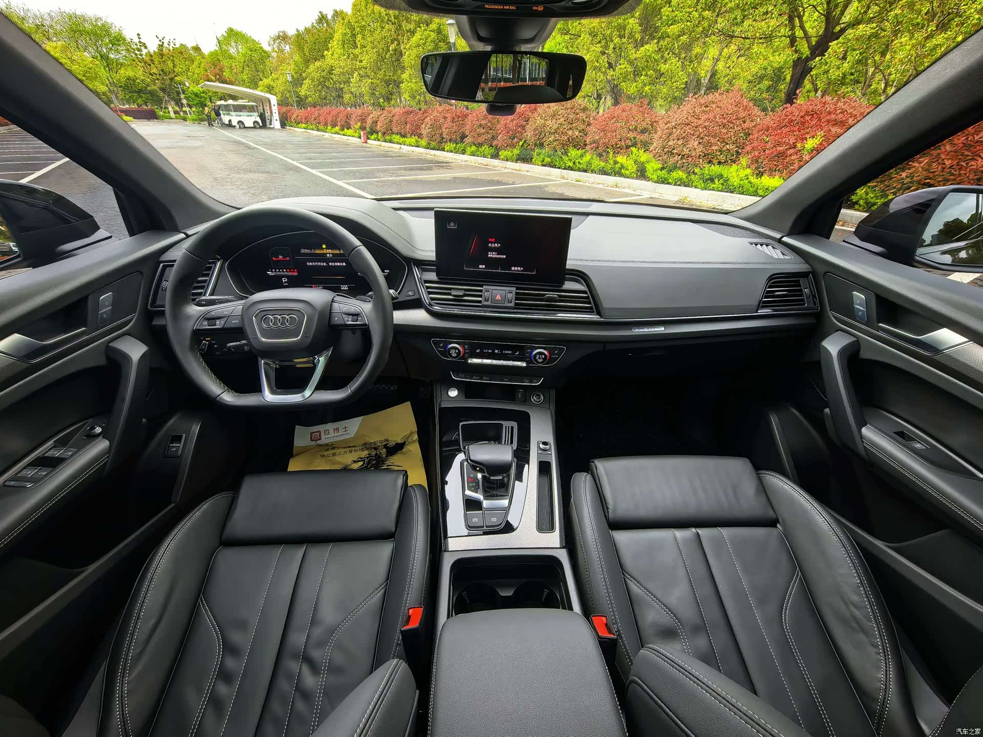 Audi Q5L, 2023 14