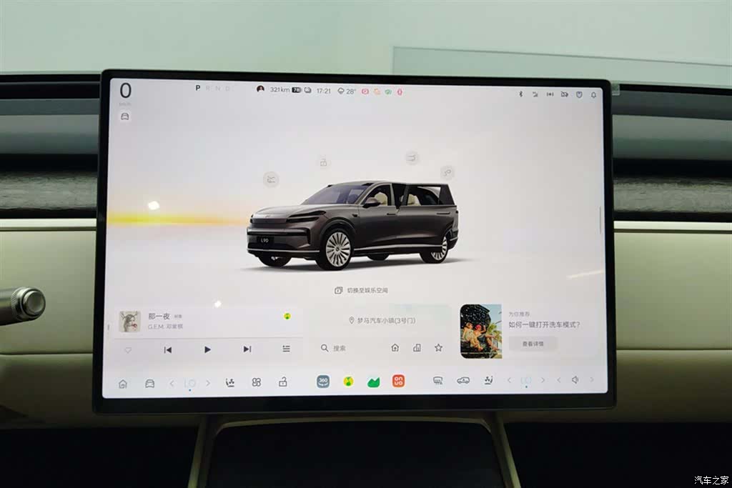 NIO L90, 2025 13