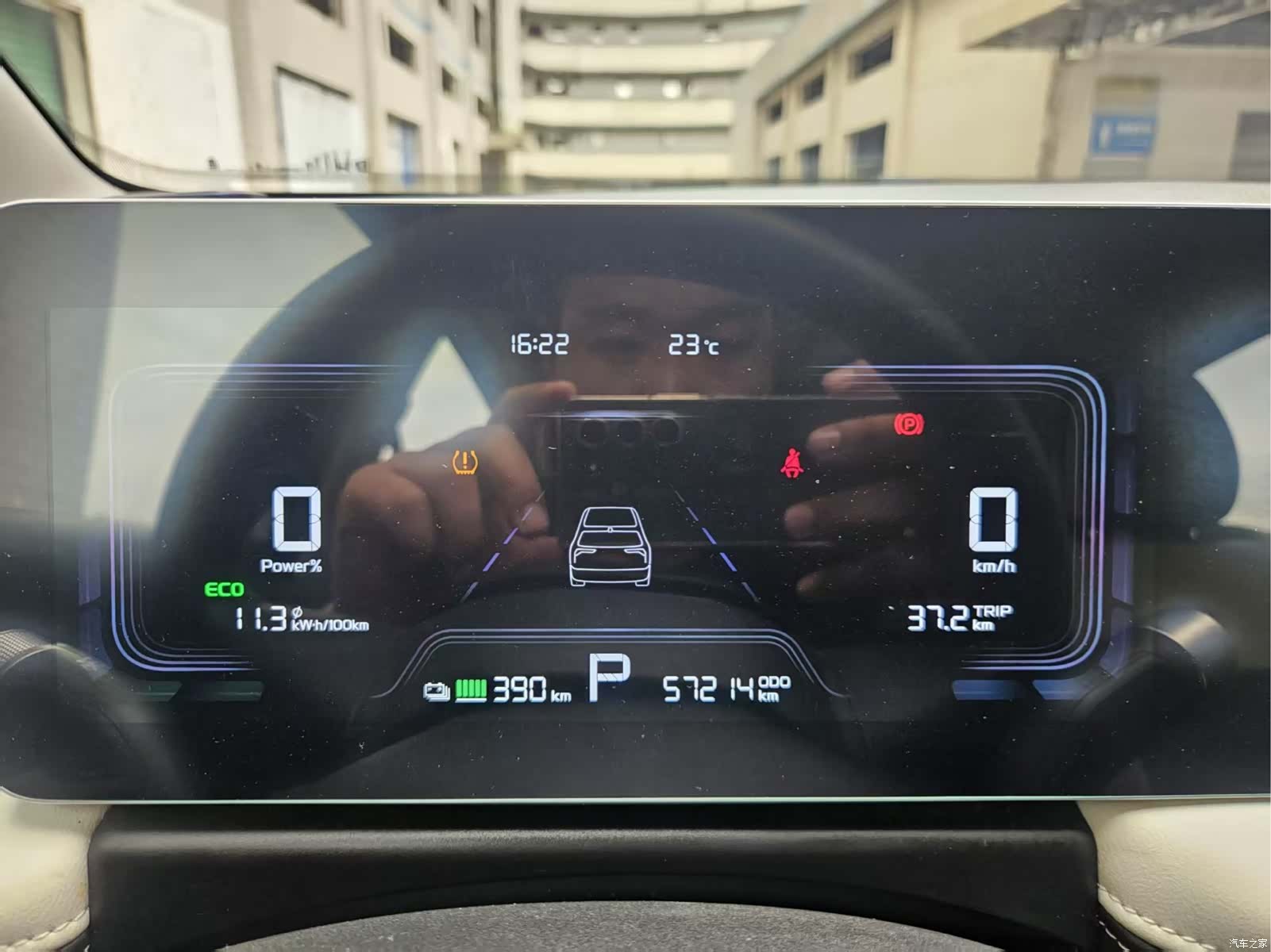 Geely E, 2024 14