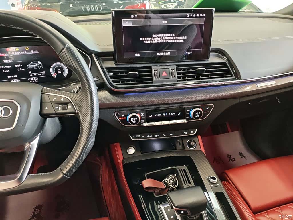 Audi Q5L, 2022 10