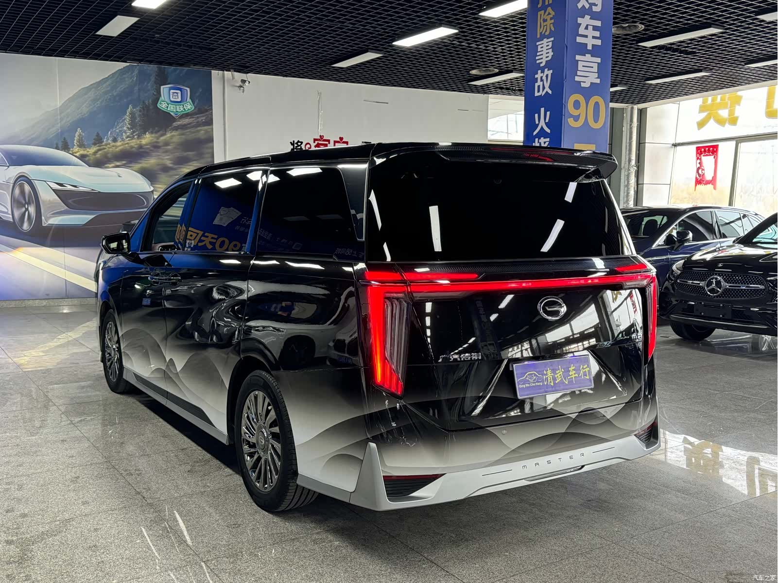 Trumpchi M8, 2023 13