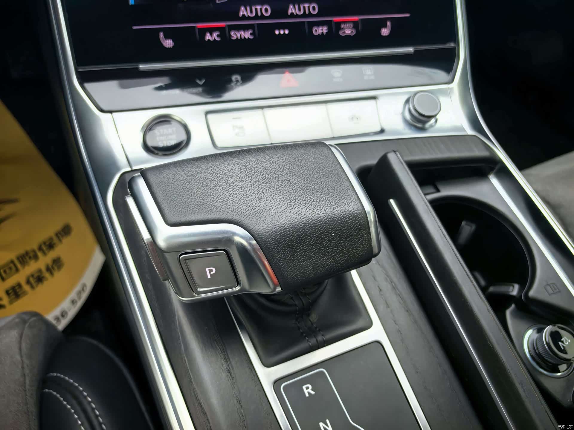 Audi A6L, 2024 15
