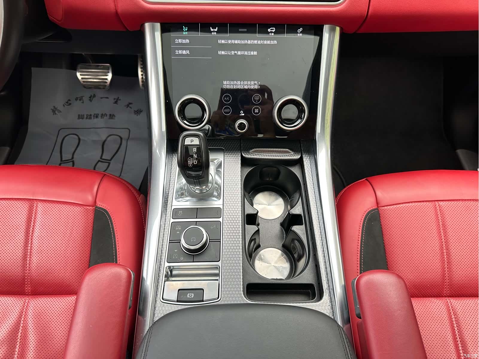 Land Rover Range Rover, 2020 18