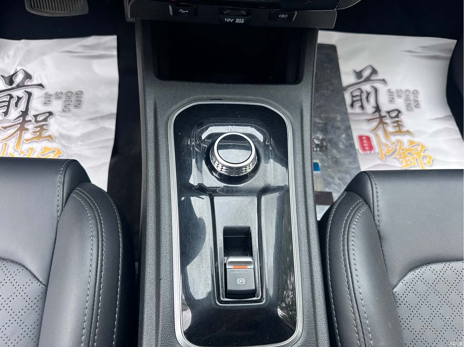 Changan Eado, 2023 7