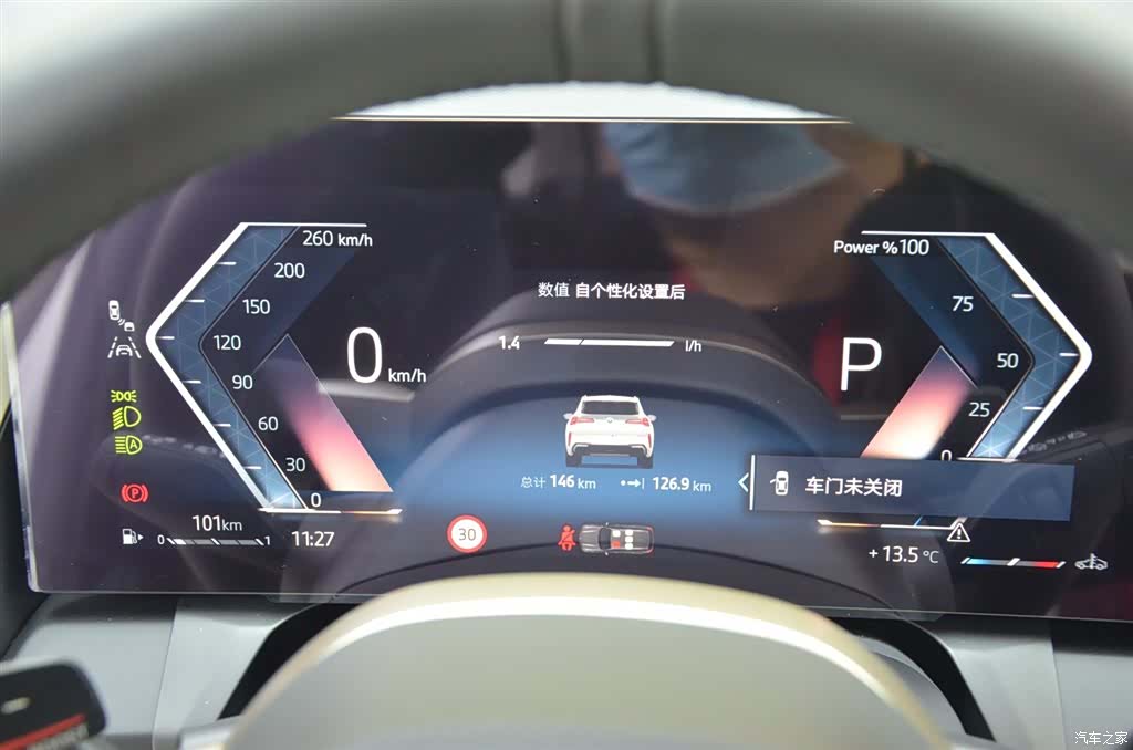 BMW X3, 2026 8